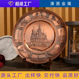 冰箱贴;金属工艺品;钥匙扣及钥匙扣配件