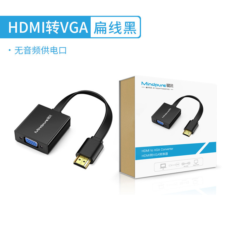 Hdmi-vgaオーディオ電源変換器付きコンピュータノートパソコンhdケーブル1080pビデオアダプタ