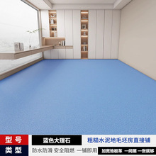 ���晻�����̨�|�ӵذ��Ӻ���ĥ��ˮ����Ь�|�����ˮ�|�ӷ�