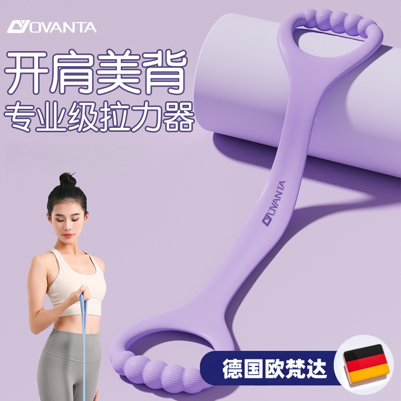 Figure 8 Resistance Band for Women, Back Opener Resistance Band, Stretching Elastic Band, Back Training Tool, Shoulder Opener, Back Stretching