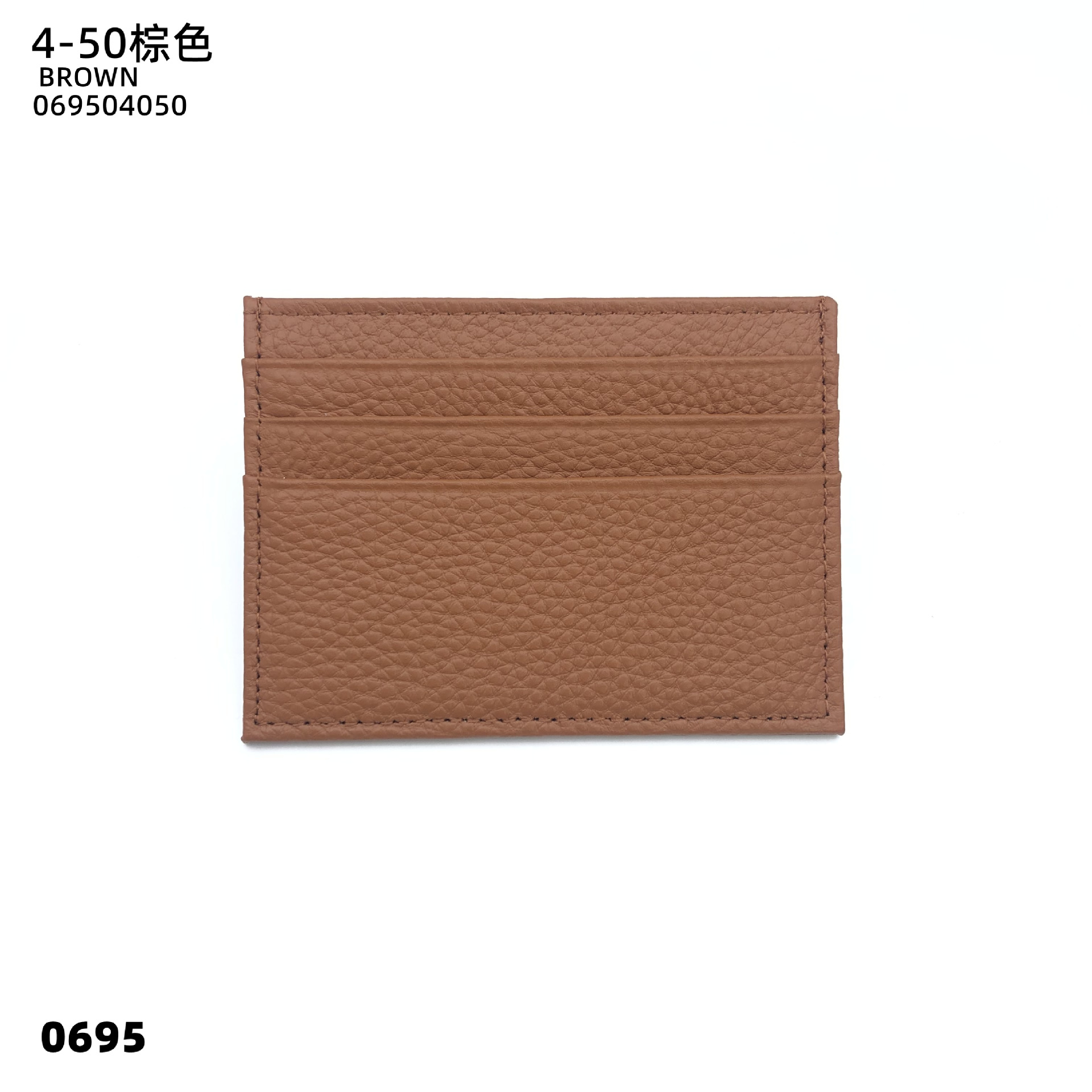 4-50 브라운