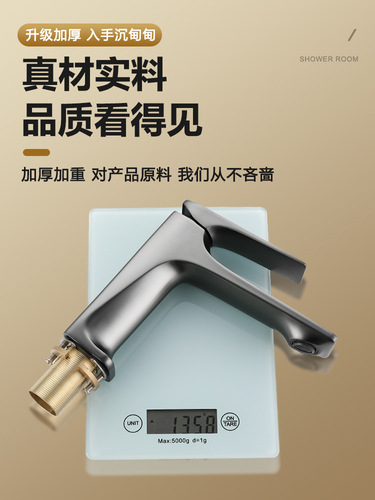 Copper core basin hot and cold faucet household bathroom cabinet toilet washbasin washbasin basin anti-splash faucet