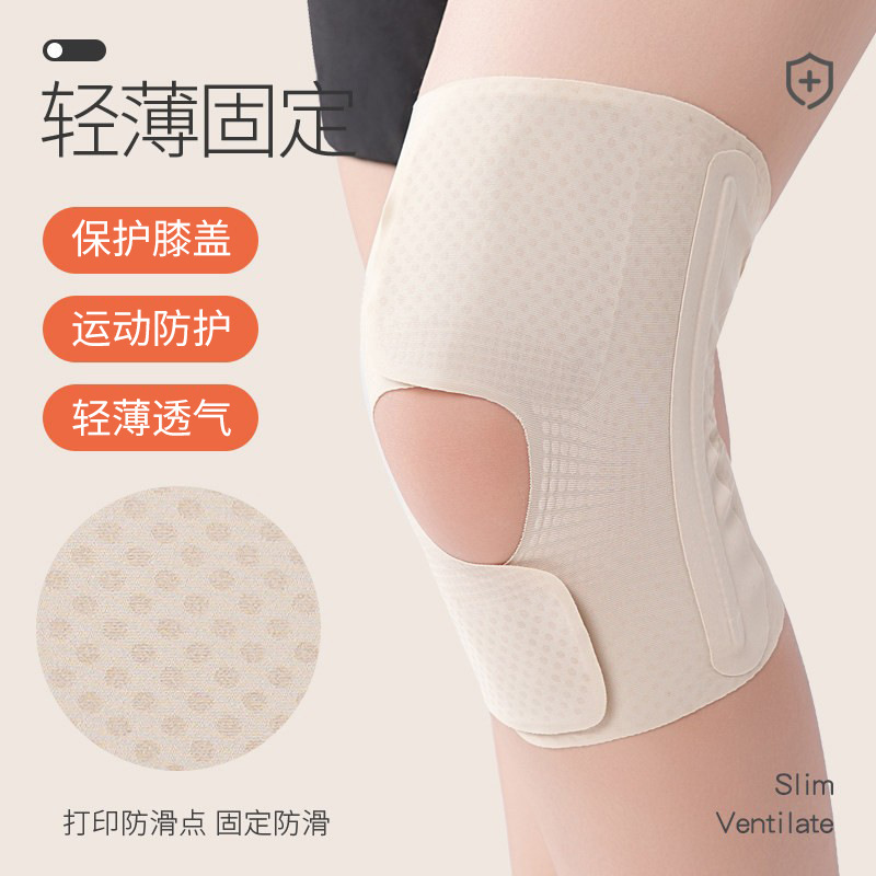 Japanese Thin Meniscus Knee Brace for Summer, Ultra-Thin and Breathable, Women's Knee Joint Injury Protector, Specifically for Running and Sports