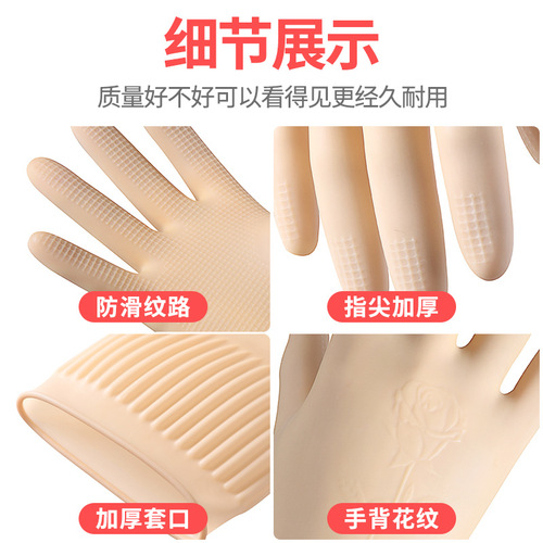Rubber-thickened cowhide latex gloves for dishwashing, laundry, waterproof, anti-slip, wear-resistant, durable work rubber plastic protective gloves