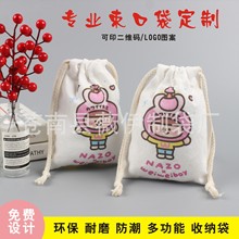 ���ڴ��ռ{ȡ�Ӵ��鲼�Ƥ����״���ɳ��������ӡˢlogo���K��y