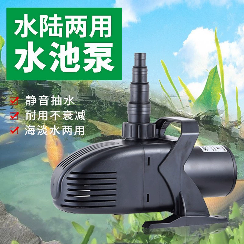 Мощный погружной насос Songbao, амфибийный Многофункциональный насосный циркуляционный Фильтрующий насос для рыбного бассейна с большим потоком