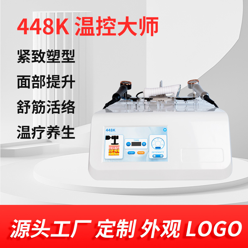 New Spanish 448K Fever Master Temperature Controller Shaping Meridian Dredging Health Physiotherapy Instrument Facial Lifting