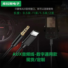 Type-c�D3.5���l���m���A��С��VIVO  AUX܇�d����ͨ������D�Ӿ�