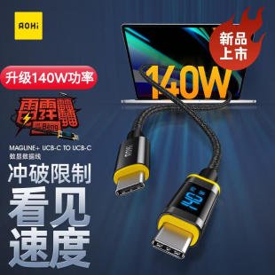 Aohi�W��140W�ptypec��䔵�@������ctoc�p�^��늾�������