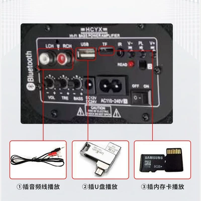 Car speaker/subwoofer: Modified Bluetooth Subwoofer Square