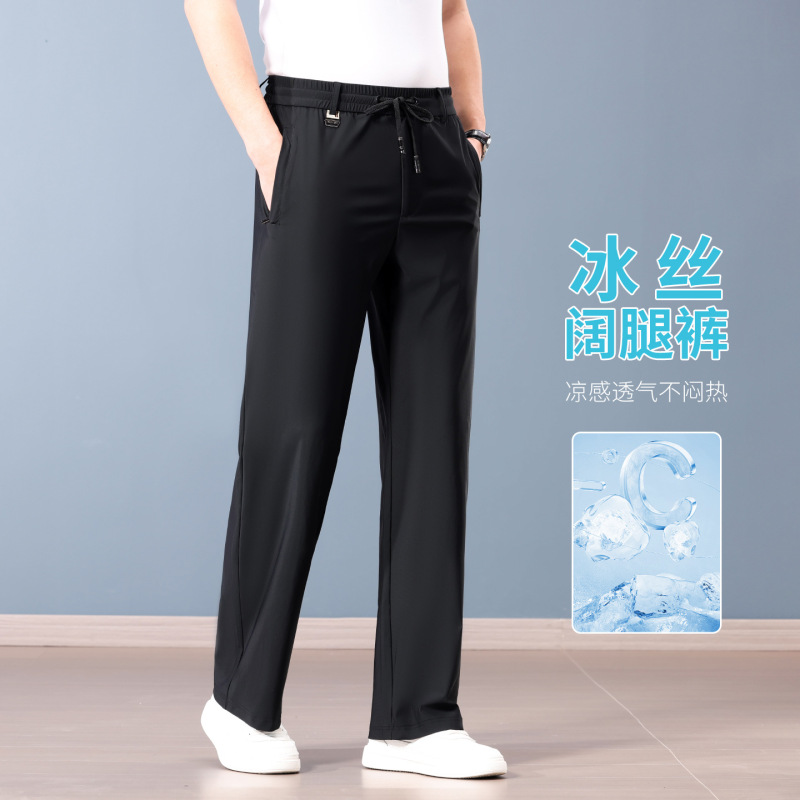 High-End Ice Silk Men's Wide-Leg Pants Summer Thin Elastic Casual Pants High-Waisted Plus-Size Quick-Dry Sports Pants for Men