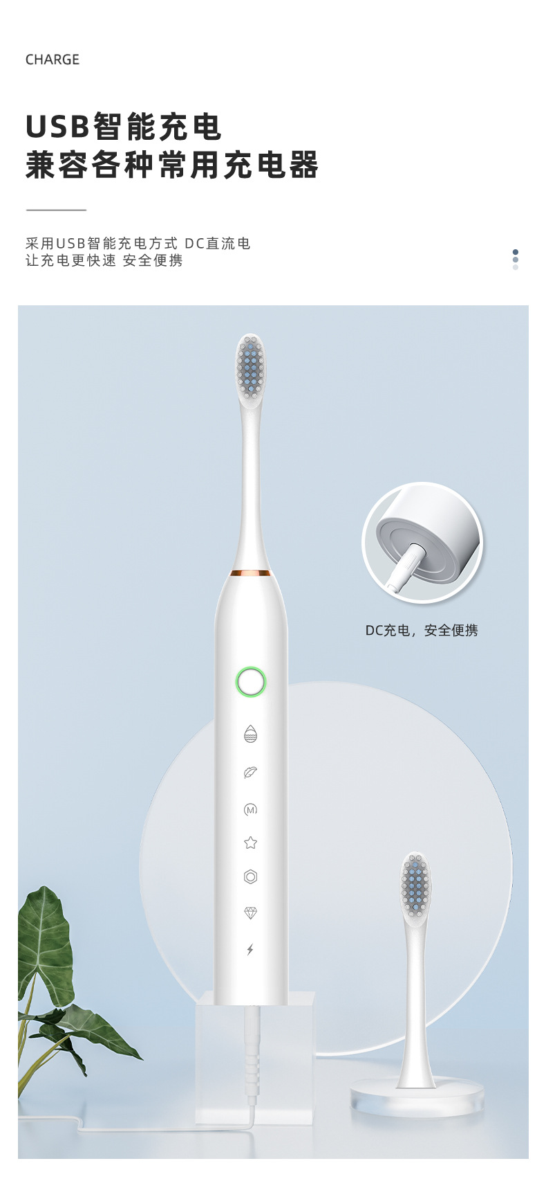 X-2-详情页-第四版_15