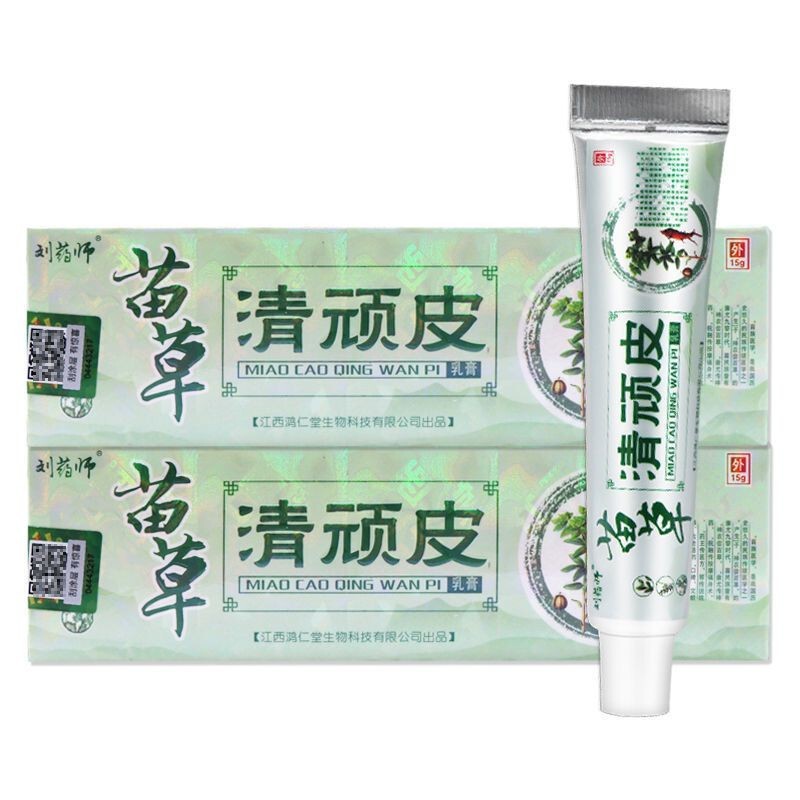 劉薬師苗草清いたずらクリーム紅仁堂苗草清いたずら軟膏劉博士|undefined