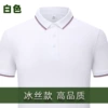 Silk, fashionable, white