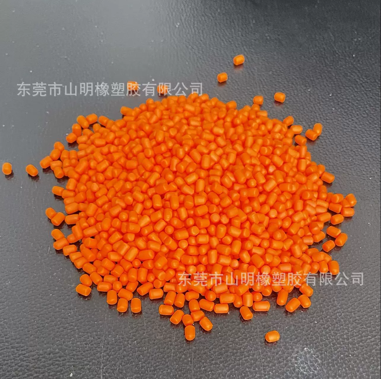 东莞山明橡塑胶 TPE原料