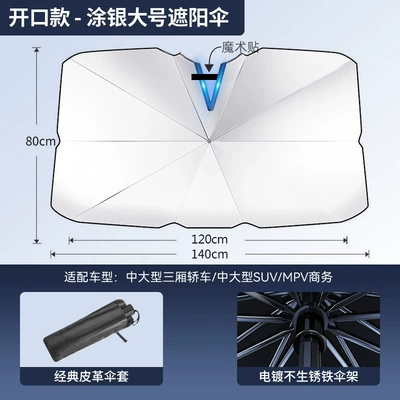 Umbrella, Sunscreen Sunshade Curtain, Sun shade - open-parasol-silver-coated-large-size