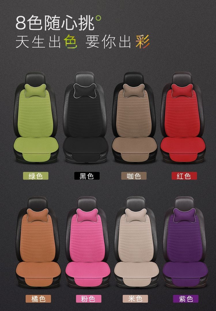Car Seat Cushion Three-Piece Set, Summer Seat Cushion, Buckwheat Car Cushion, Backless Single-Piece Four-Season Seat Cushion, Hot-Selling Wholesale