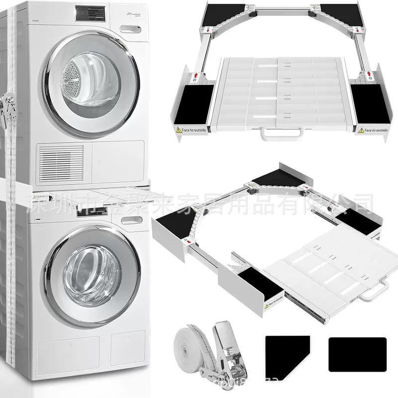 Washing machine dryer stacking rack stacking rack stacking kit stacking rack universal stacking kit cover pull-out rack