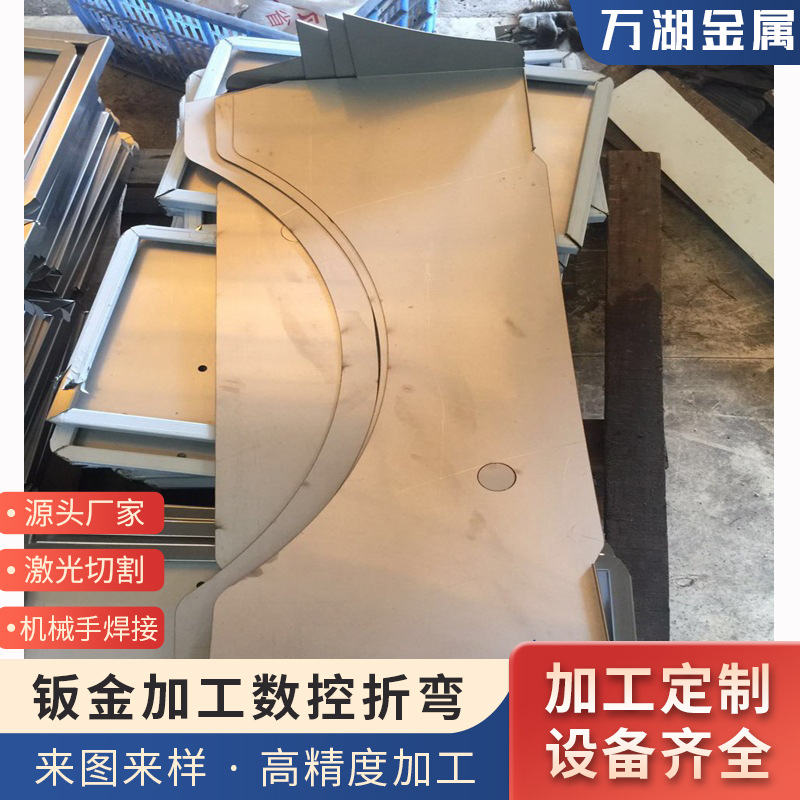 专业承接钢板镀锌板激光切割加工铝合金10605052打孔大批量镭射