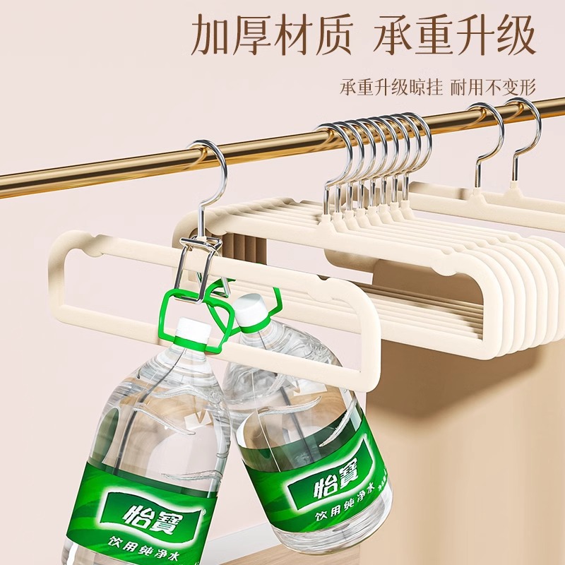 Pantalones flocados, pantalones colgantes antideslizantes que no dejan marcas para el hogar, estante para ropa, guardarropa, artefacto de almacenamiento multifuncional especial