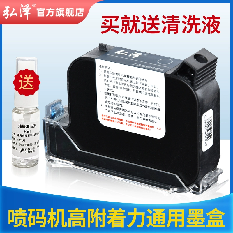 Ручной интеллектуальный струйный принтер, небольшой кодировщик sp2588gm, высокая адгезия js10 12 м qm308 sp800