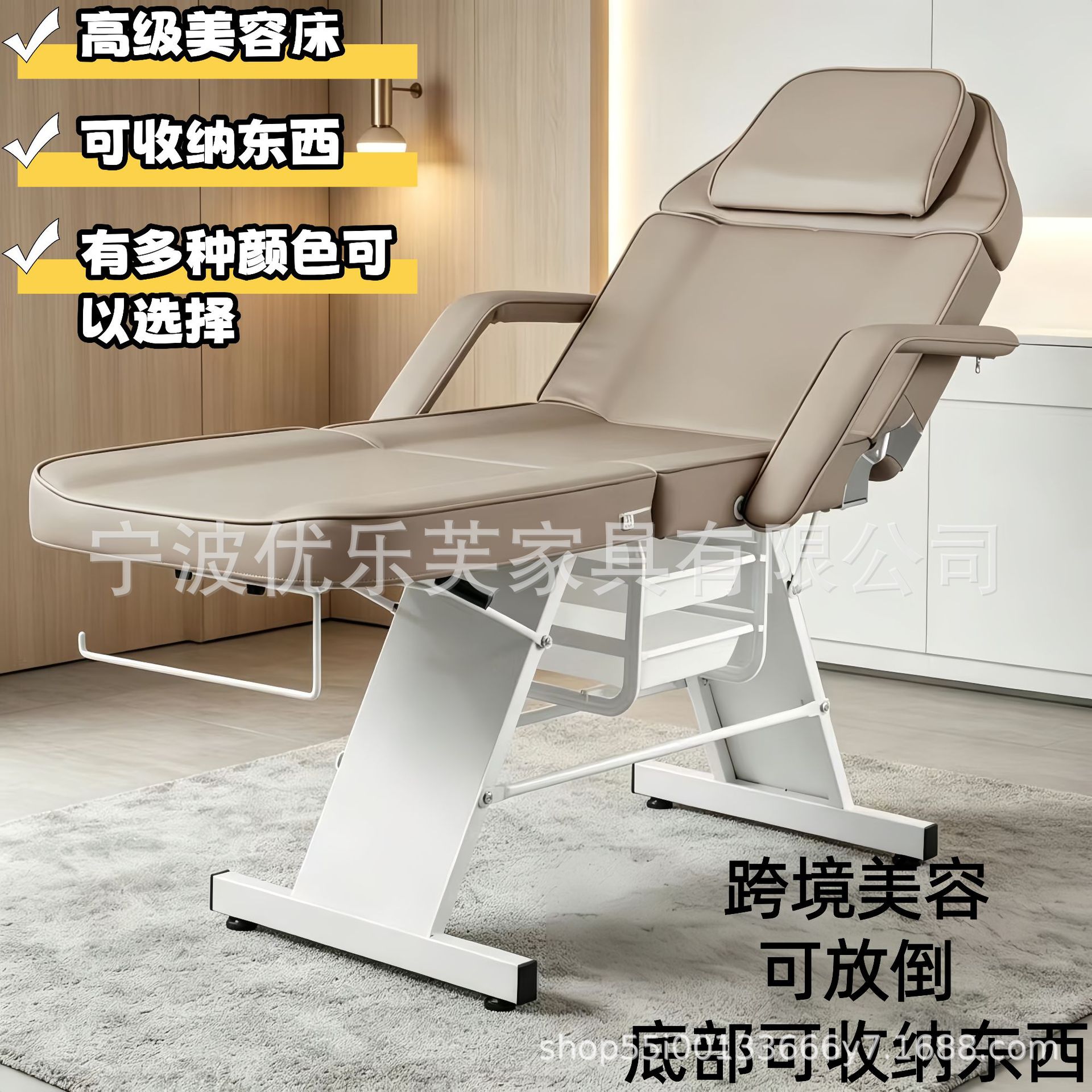 신제품 뷰티 침대 마사지 침대 기술자 의자 편안한 4 배 이발사 의자 뷰티 의자 재고 국경 간 뷰티 침대