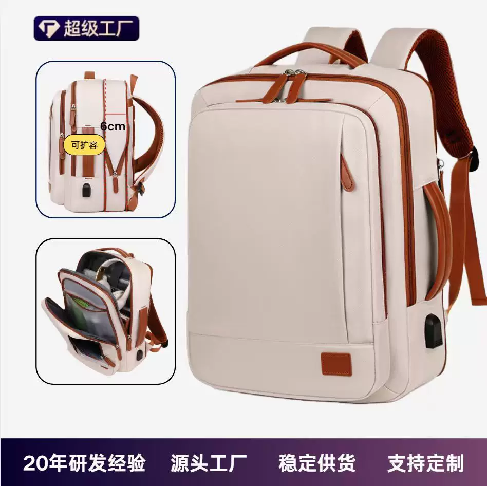 跨境休闲双肩包男女高级感时尚背包防水电脑包大容量扩容旅行背包