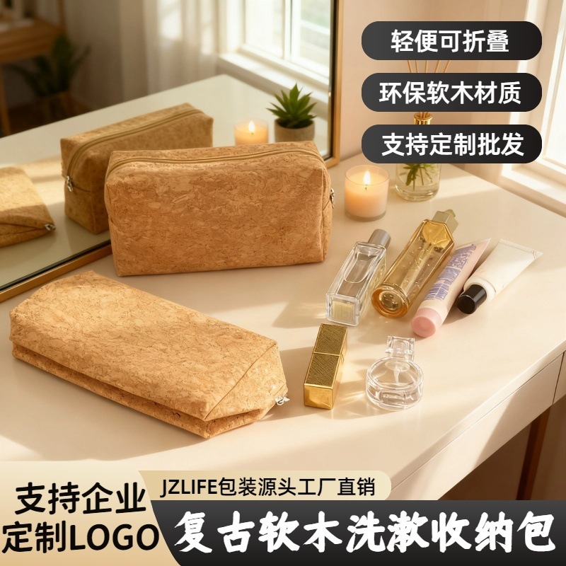 ������ˮ��ľ�ƻ�ױ�����б�Яϴ����Կ����Ǯ���ڵ����ʴ����ɴ�