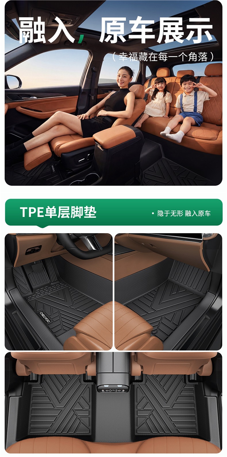 Che Li You TPE car floor mats, full coverage, car mats, floor mats, interior mats, custom-made for specific cars, all-inclusive
