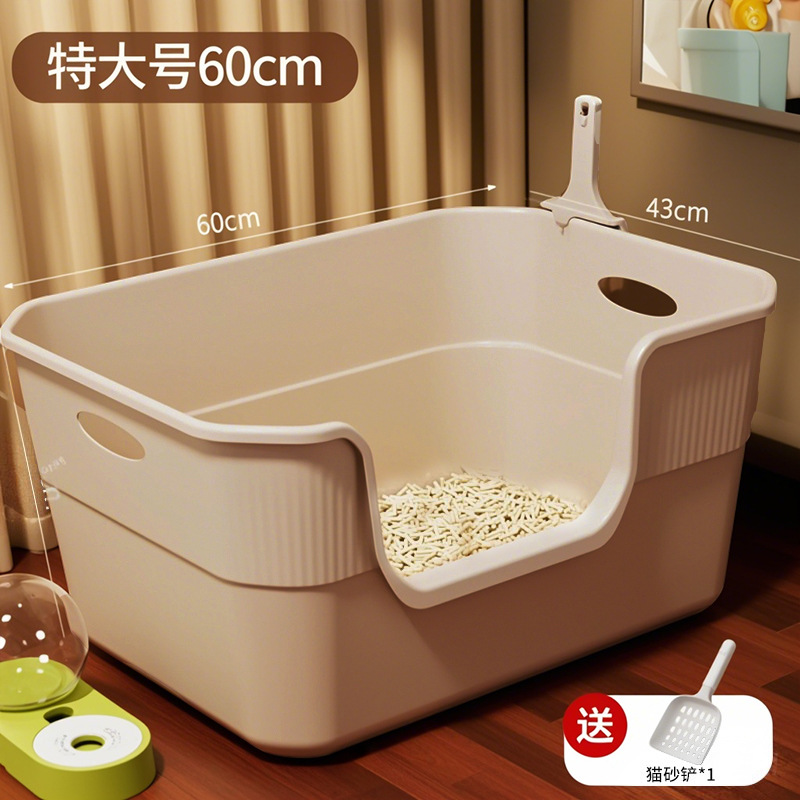 럭셔리 핸들 초대형 라이트 커피 60CM (무료 고양이 쓰레기 국자)