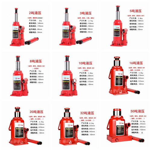 Hydraulic jack car repair vertical jack car 2T3T5T8T10T12T16T20T32T50T