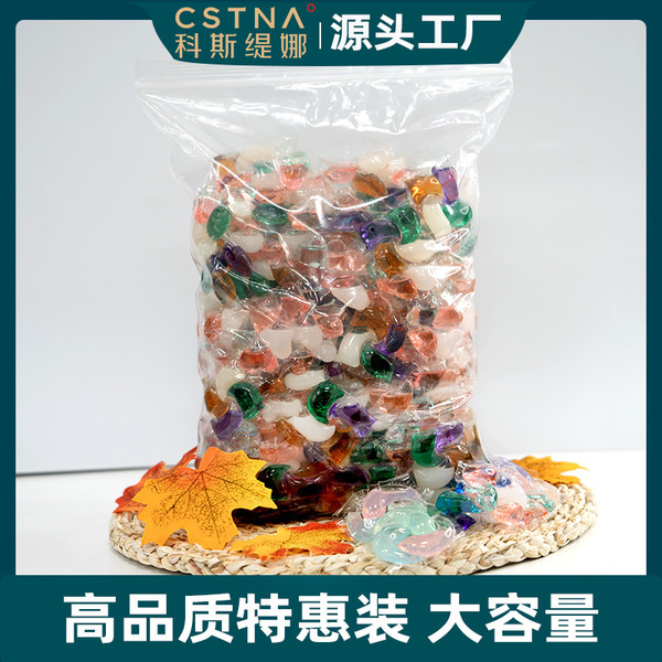 Special Offer Laundry Beads Sterilization and Mite Removal Three-Chamber Four-Chamber 2Kg/Bag Laundry Beads Loose Beads Special Clearance Laundry Detergent