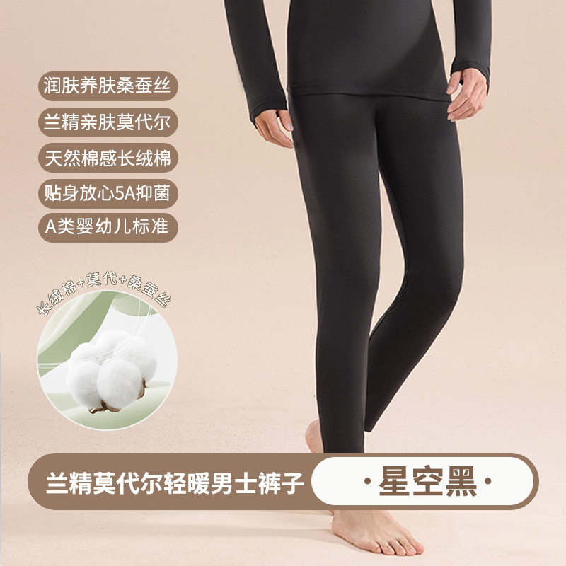 별빛 블랙 [바지]