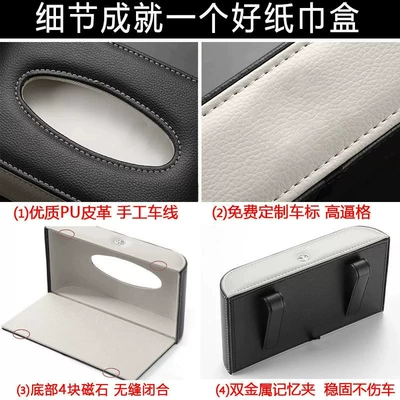 Sun Visor Car Fixed – Car tissue box/set