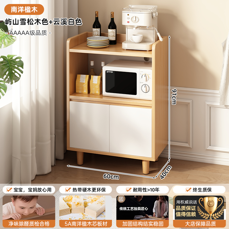 Gabinete de comedor, sala de estar, sofá, armario de almacenamiento contra la pared, armario de almacenamiento integrado moderno y simple, armario de té, armario de almacenamiento