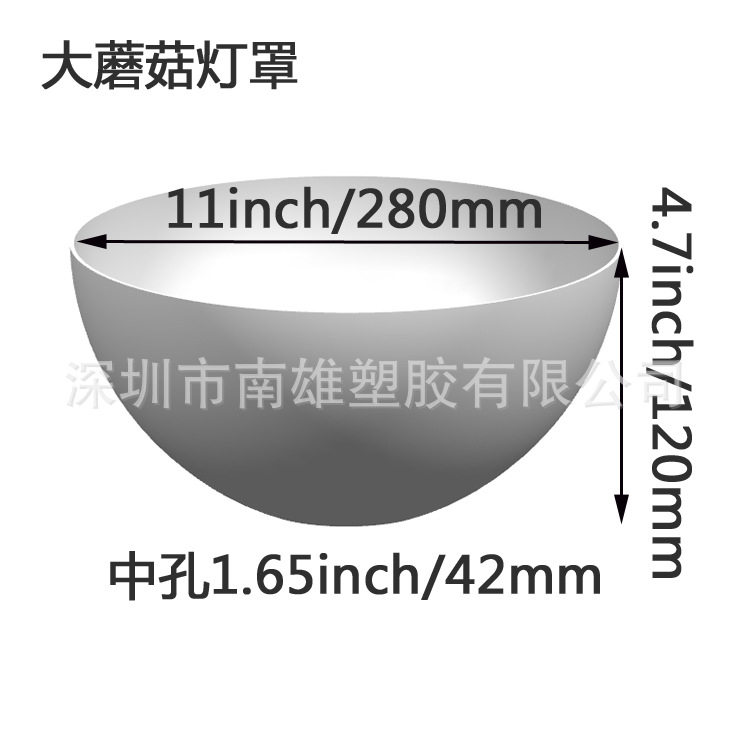 大蘑菇灯罩尺寸图