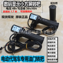 �늄�܇�{���D�� ���{܇����܇���T�{���� 48V늄�܇�����