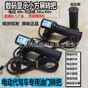 �늄�܇�{���D�� ���{܇����܇���T�{���� 48V늄�܇�����