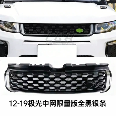 Applicable to 12-18 Models of Land – Zhongwang