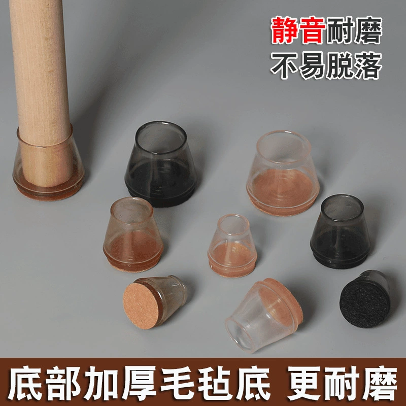 Противошумный стол и стул чехол для ног домашний противоскользящий стол для ног бесшумный табурет ножки силиконовый стол и стул ножки