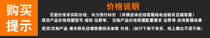 价格说明.jpg
