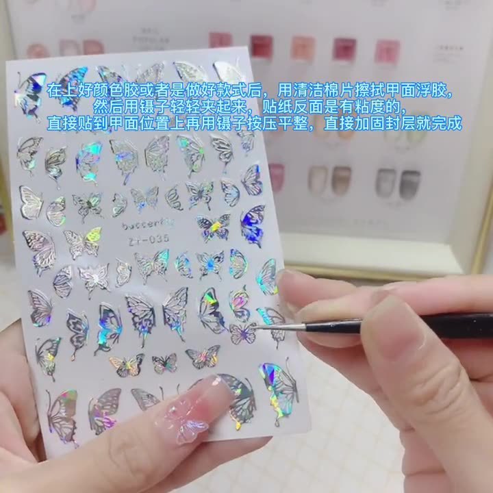 美甲新款可爱小熊小狗浮雕美甲贴纸立体蝴蝶结小兔diy美甲饰品贴|undefined