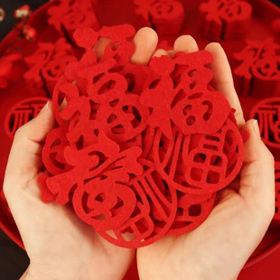 Mini Stickers with the Character "Fu" for Housewarming Decoration, Moving Supplies, New Year's Day Decoration, Manufacturer, Internet Celebrity