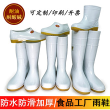 ��ɫʳƷ������ѥ�N��ˮ�a�ڱ�����܇�g������ĥ��ܛ���и�Ͳ��ѥ