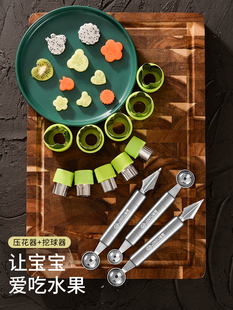 Fruit Baller Watermelon Baller Spoon Creative Fruit Platter Tool Set Dividing Carving Knife Mold