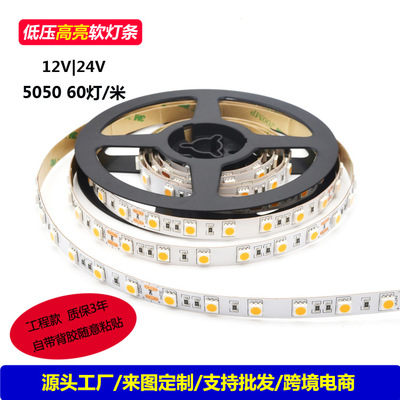 Manufactor customized machining 5050LED Light belt hotel decorate lighting LED Light Bar Warranty 2 years One piece On behalf of