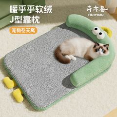 冬天猫窝猫床新式保暖睡窝猫咪睡觉过冬神器四季通用可拆洗睡垫子