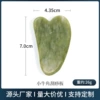 Light green phoenix calf horn scraper