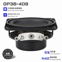 36mm内の磁気の全周波数のスピーカーの8ヨーロッパの3wの双の磁気の16芯のPUの辺の高清の強い磁気のスピーカーの学習機の早教機