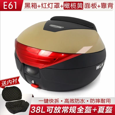 Motorcycle trunk — Vehicle Rear Trunk - 61-black-box-with-red-light-cover-olive-yellow-panel-backrest-lining